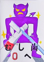 絵33