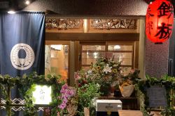 写真：鉄板居酒屋　呑輝