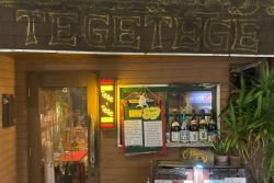 写真：tege-tege