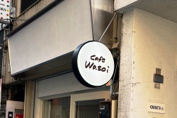 写真：カフェ　ワソイ