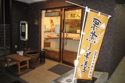 写真：カジン　ユウト