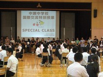 中瀬中学校