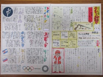 写真：阿佐ヶ谷中学校